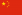中国国家男子足球队年表（1963）